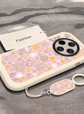 国潮万福适用OPPOFindX8Ultra手机壳oppofindx8s+新款高级oppofindx7pro全包防摔x5pro天玑版x6pro软壳x3pro