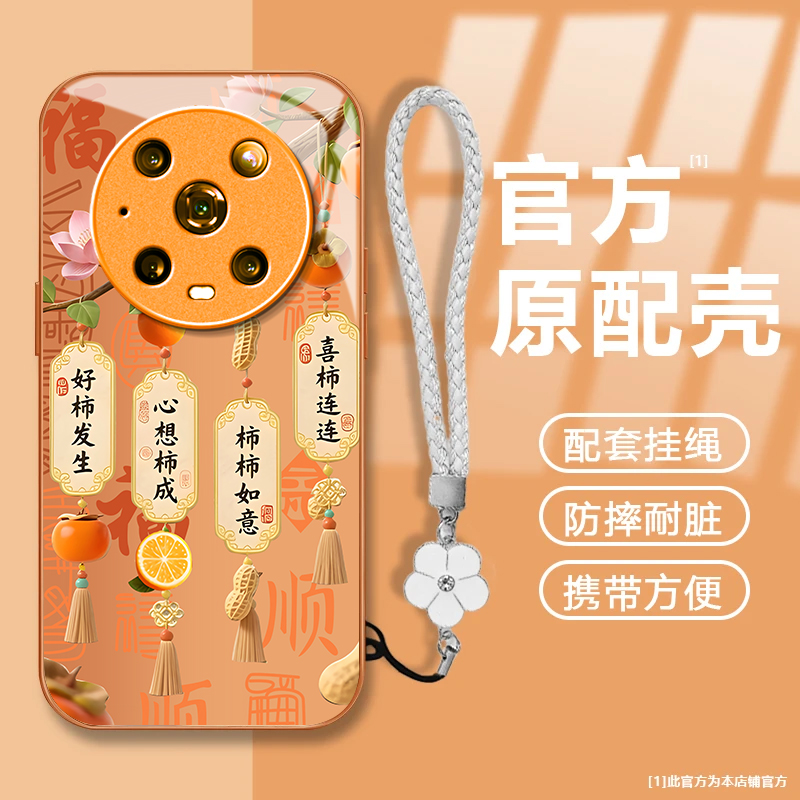 好柿发生适用荣耀Magic4Pro手机壳新款LGE-AN10防摔镜头全包男女挂绳液态玻璃硬壳保护套高级感时尚个性情侣