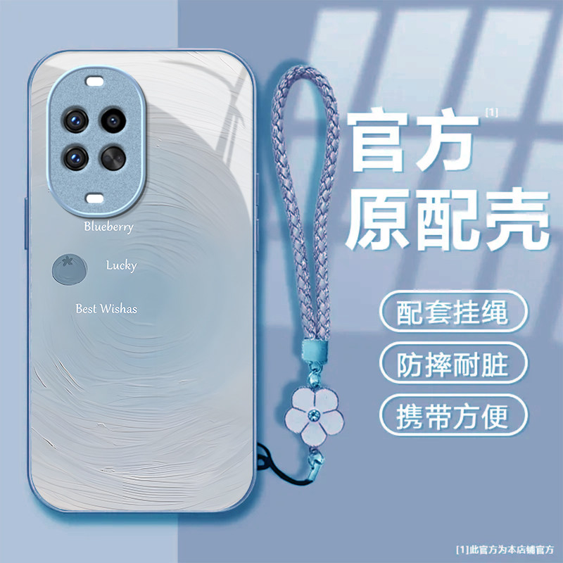 幸运蓝莓适用华为nova15Ultra手机壳nova14pro/nova12ultra硬13/10pro新款nova9/8se玻璃nova7/6/4防摔nov5i