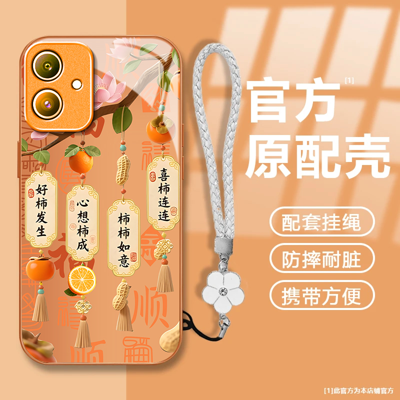 好柿发生适用iQOOU5e手机壳新款V2197A防摔镜头全包男女挂绳液态玻璃硬壳保护套高级感时尚个性小众情侣网红