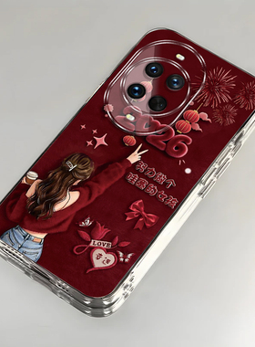 哇塞女孩适用华为Nova14Pro手机壳nova13/12ultra软壳11/10pro新款nova9/8se高级nova7/6/4防摔5g青春版nov5i