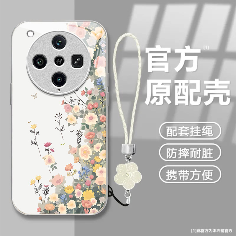 春意盎然适用OPPOFindX9Pro手机壳oppofindx8Ultra新款玻璃oppofindx8s+/x7pro液态x5pro高级x6pro硬壳x3pro