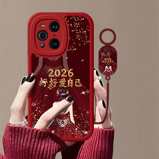 爱自己适用OPPOFindX3Pro摄影师版手机壳新款防摔镜头全包男女挂绳硅胶软壳创意保护套高级感时尚小众情侣