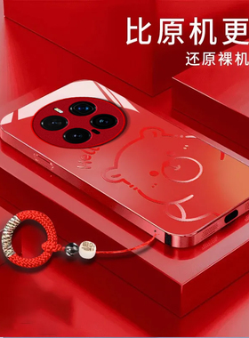 渐变水豚适用honor荣耀Magic7Pro手机壳荣耀Magic6/5硬壳Magic4/3新款Play9T/8t全包Play7t/6t玻璃Power防摔