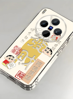 发财小新适用vivoX300Pro手机壳vivox200/x100ultra新款x90s/x80pro+高级x50x30防摔x27透明x60/x70t套xNote