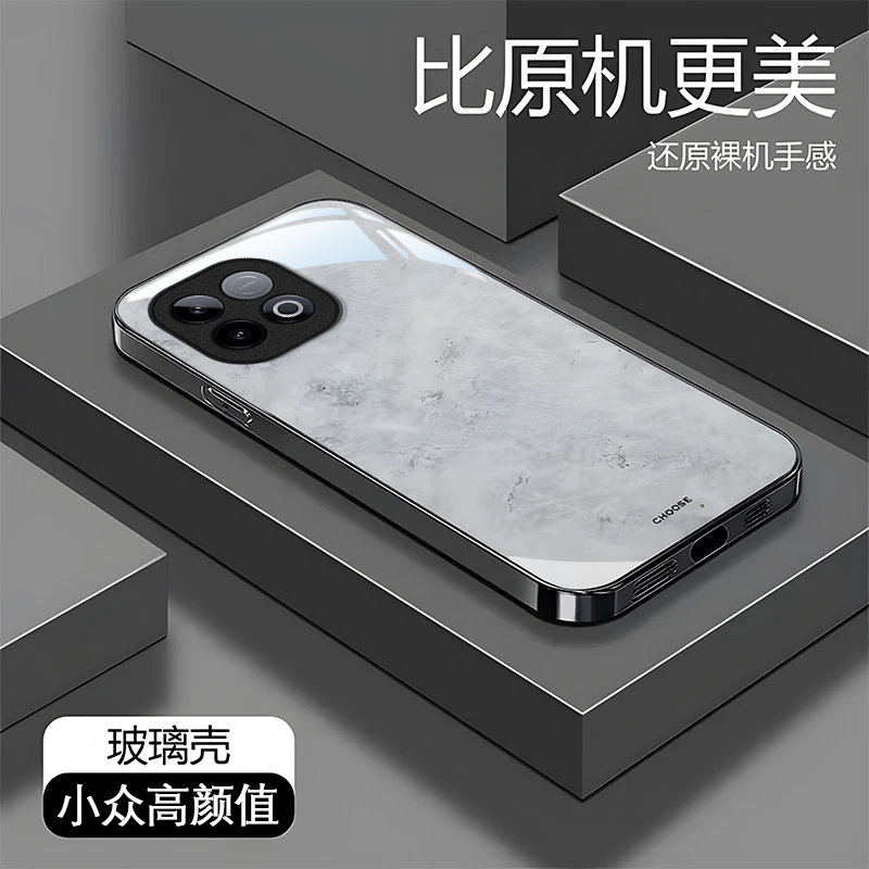 适用iQOOZ10TurboPro手机壳iqooz9Turbo+新款全包防摔iqooz7i/z3/z1小众iqooz7xm玻璃iqooz10x/z8x/z5x续航版