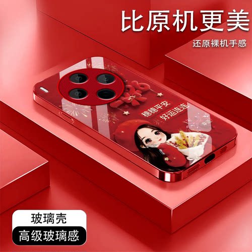 好运女孩适用vivoY500Pro手机壳y300/y200/y100i新款y97玻璃y93/y76/y74/y52/y51sy78/y77t套y50y37mpro+5gGT