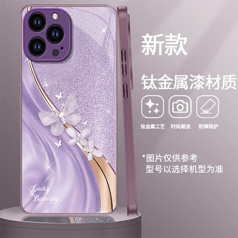水晶蝴蝶适用苹果18promax手机壳iPhone17/16pro新款15/14女13mini硬xsmax防摔xr12pro高级11玻璃6s/7/8plus