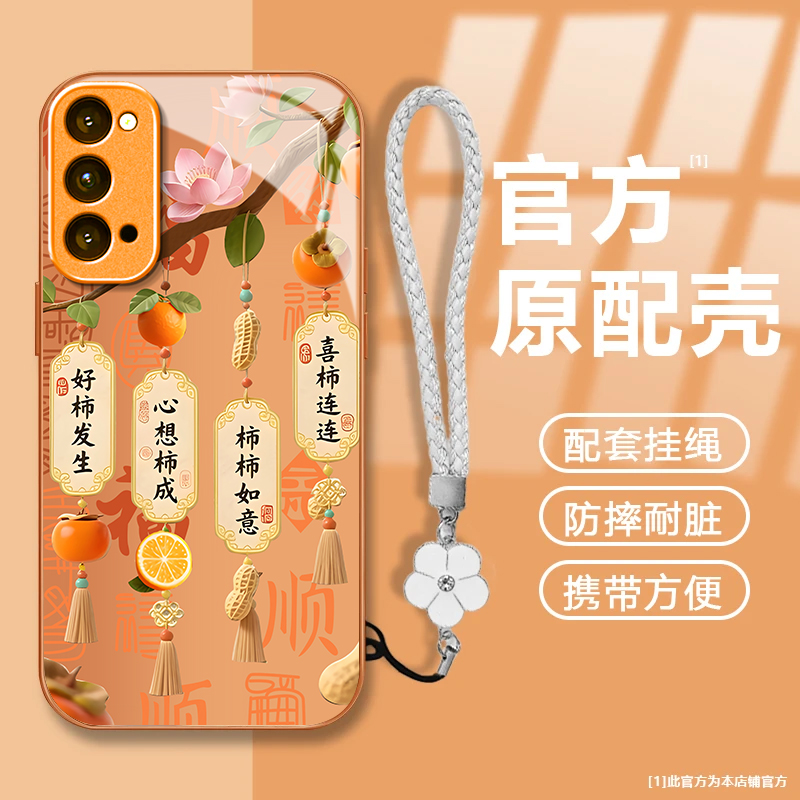 好柿发生适用OPPOReno4手机壳新款PDPM00防摔镜头全包男女带挂绳液态玻璃硬壳保护套高级感时尚个性小众情侣