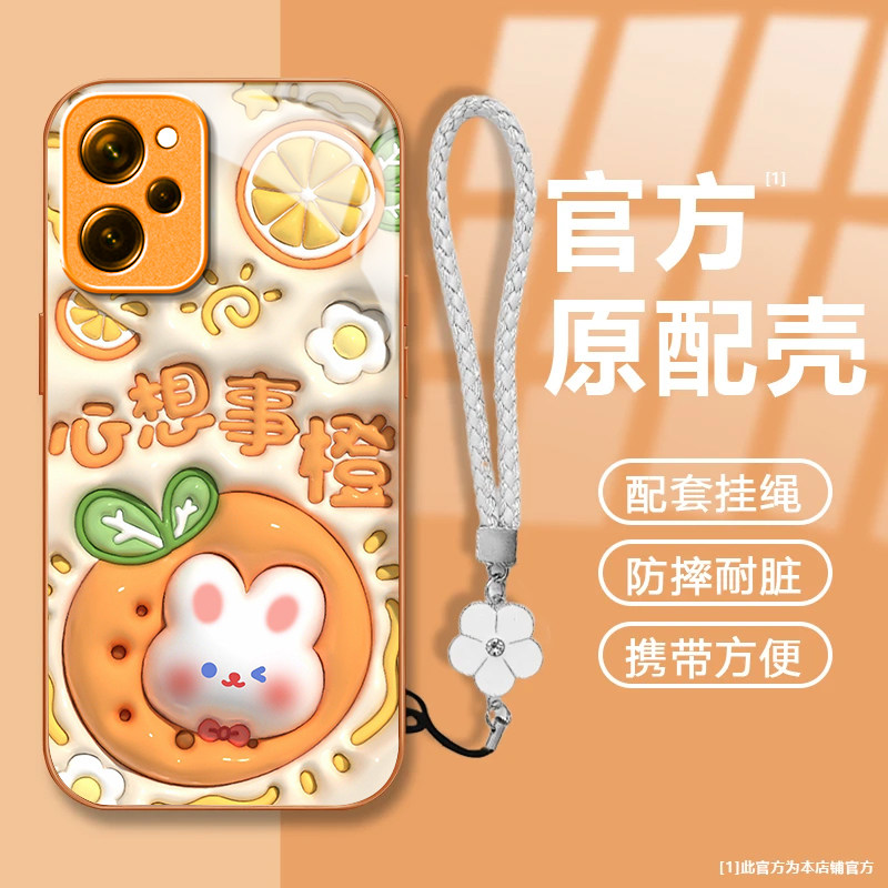 可爱兔子适用红米Note12Pro极速版手机壳新款22101320C防摔镜头全包男女挂绳液态玻璃保护套高级时尚硬壳情侣