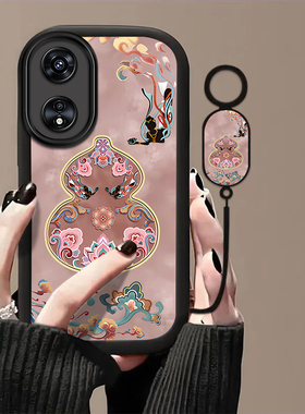 适用OPPOA975G手机壳oppoa96/95/72新款a93/92/56s防摔55/53/52软壳36/32/5活力版11/9/2x全a3/1i包PlusMaxGT