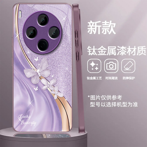 水晶蝴蝶适用vivoY600Pro手机壳y500/y300GT/y200i新款y97玻璃y93/y78/y77/y76/y73s/y70/y55/y60硬y37/y36m