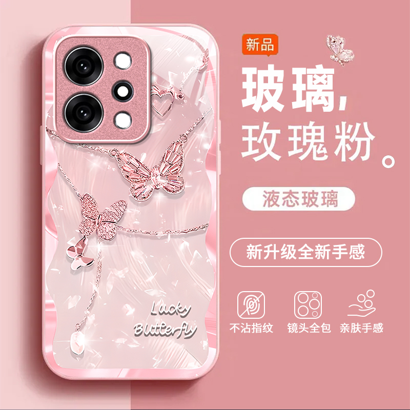 适用OPPOReno14Pro手机壳opporeno13/12/11新款10/9/8Pro+高级感7/4se全包oppo5k玻璃3/6Pro5g防摔opporeno2z