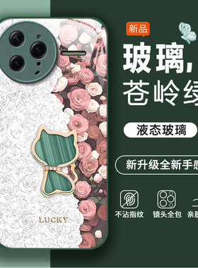 适用红米K80至尊版手机壳红米k70/k60/k50pro新款k40s高级k30i全包Redmi红米14r/13r/12r防摔红米14c/13c玻璃