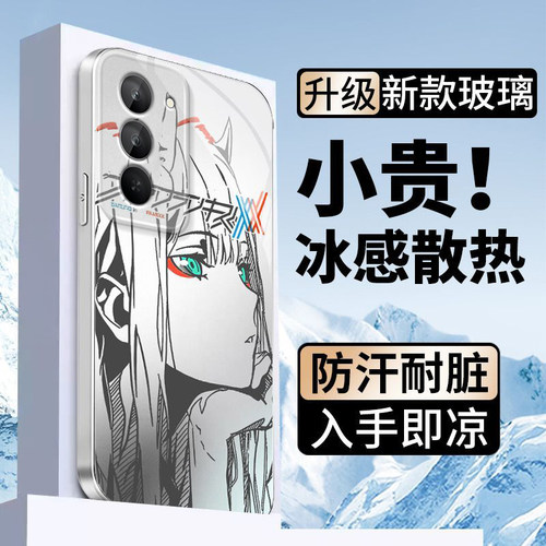 托腮女孩适用红米Note15R手机壳红米Note14/13/12pro+新款12/11r玻璃note10/9高级5g防摔11se硬壳turbo3/4Pro