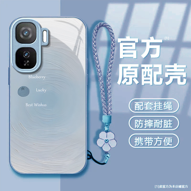 幸运蓝莓适用iQOONeo11手机壳iqooneo10pro+/9spro/855竞速版新款iqooneo8/7/6se玻璃硬壳iqooneo5高级感neo3