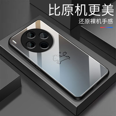 爱心小马适用vivoY500Pro手机壳y300/y200/y100i新款y97玻璃y93/y76/y74/y52/y51sy78/y77t套y50y37mpro+5gGT