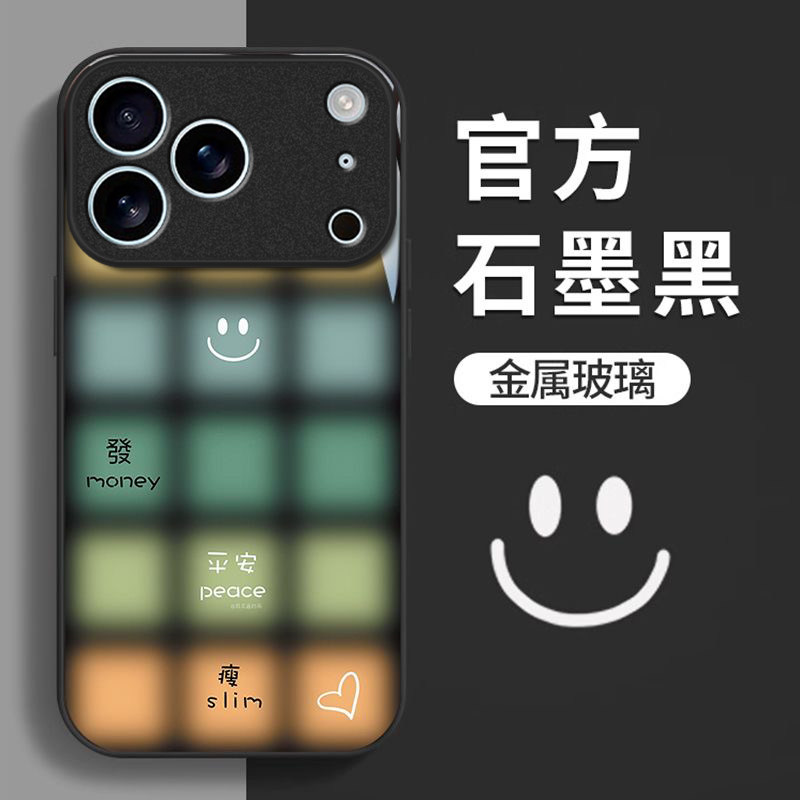 格子笑脸适用苹果17promax手机壳iPhone16/15pro新款14女13mini全包xsmax防摔xr12pro硬壳11玻璃ip6s/7/8plus
