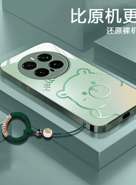 渐变水豚适用honor荣耀Magic7Pro手机壳荣耀Magic6/5硬壳Magic4/3新款Play9T/8t全包Play7t/6t玻璃Power防摔