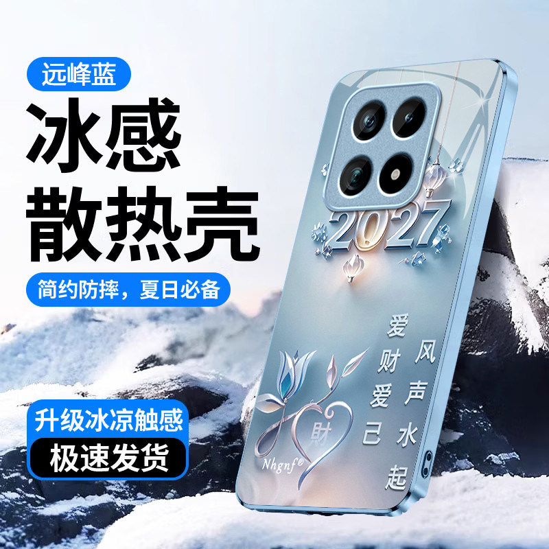 爱财爱己适用iQOO15Ultra手机壳iqoo16新款iqoo13/12高级Neo11/10Pro玻璃Z11/Z10turbo防摔z9/z8/z7/z6硬U3x