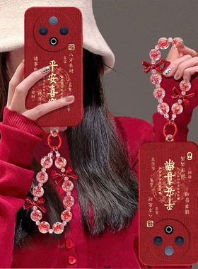 平安喜乐适用vivoY500手机壳y300/y200/y100i新款y97高级y93/y76/y74/y52/y51sy78/y77t防摔y50/y37mpro+5gGT