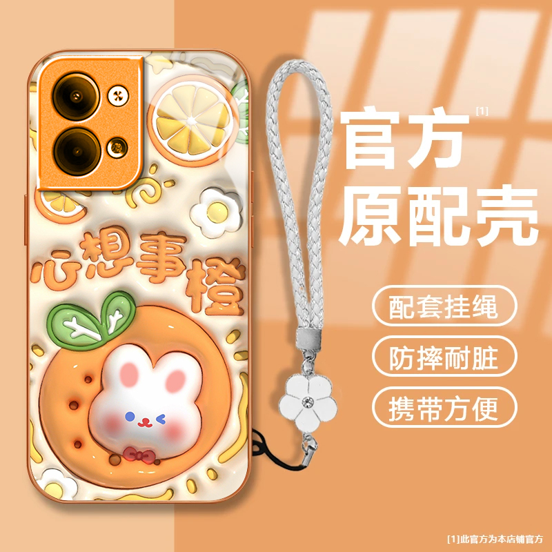 可爱兔子适用OPPOReno9Pro+手机壳新款PGW110防摔镜头全包男女挂绳液态玻璃硬壳保护套高级时尚个性小众情侣