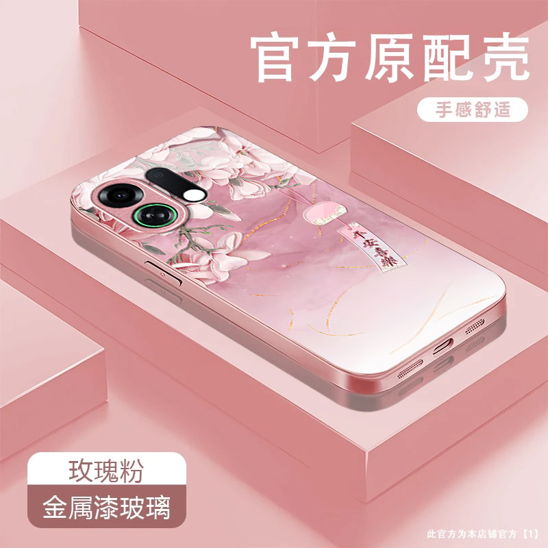 粉玉兰花适用OPPOK13TurboPro手机壳k12/11x新款K13s玻璃k10活力版k9pro全包防摔k7硬壳oppor15高级感oppor17