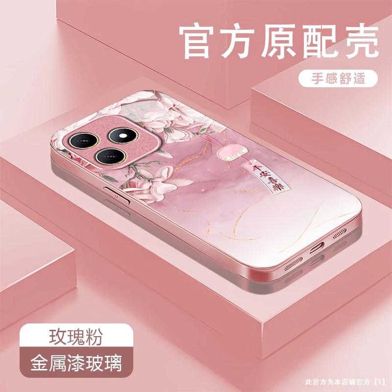 粉玉兰花适用华为WIKOHi畅享80s手机壳畅享70/60pro新款智选 hinova12se/11se玻璃nova10/9鼎桥p50/m40/n8pro