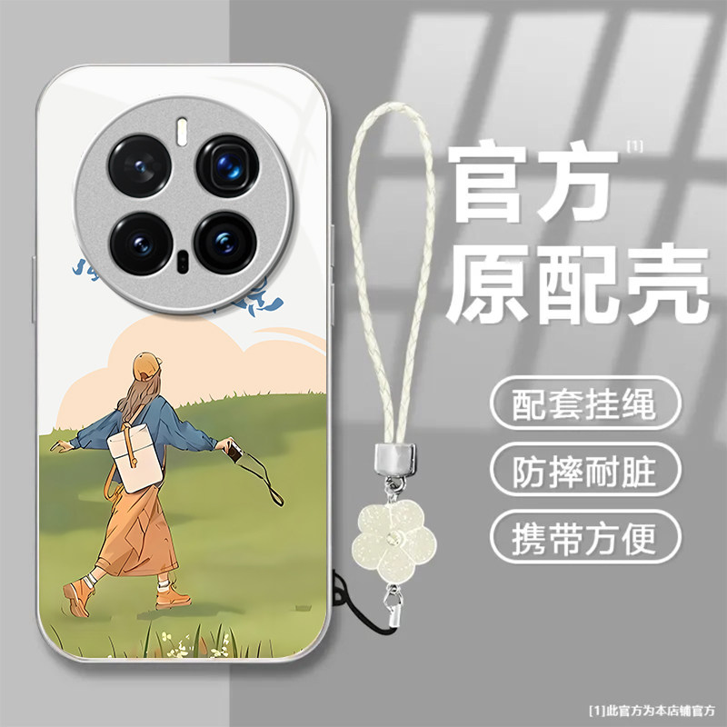 自由自在适用honor荣耀Magic8Pro手机壳Magic7Pro新款Magic6/5玻璃Magic4/3套Play9T/8t硬Play7t/6t荣耀Power