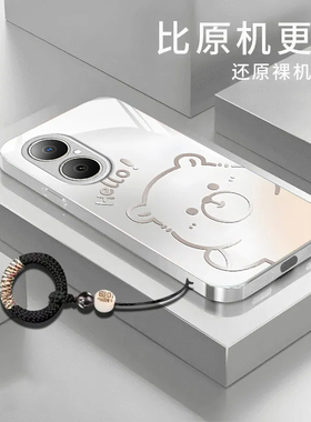 渐变水豚适用华为优畅享50Plus5G手机壳30e新款麦芒40/30/20/11/10se华为畅享80/70/60/50pro防摔10/9plusxz