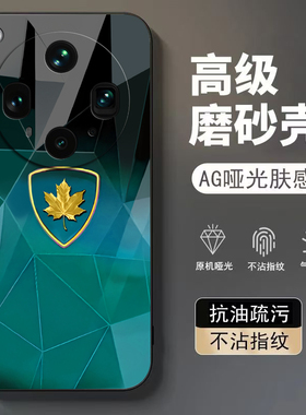 金枫叶适用OPPOFindX8Ultra手机壳oppofindx8s+新款高级oppofindx7pro全包防摔x5pro天玑版x6pro软壳x3pro