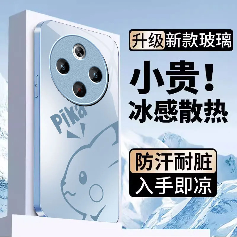 适用vivoY500手机壳皮卡丘Y500新款保护套vivo玻璃时尚vovoy全包防摔viviy男女viv0有丫vivov高级感硬外壳