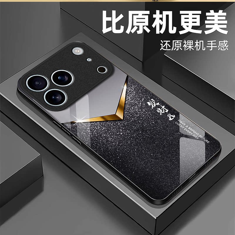 发财V闪适用苹果17promax手机壳iPhone16/15pro新款14女13mini全包xsmax防摔xr12pro硬壳11玻璃ip6s/7/8plus