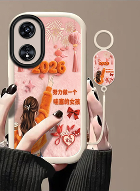 适用OPPOA975G手机壳oppoa96/95/72新款a93/92/56s防摔55/53/52软壳36/32/5活力版11/9/2x全a3/1i包PlusMaxGT