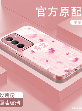 暴富钻石适用红米Note15R手机壳红米Note14/13/12pro+新款12/11r玻璃note10/9全包5g防摔11se硬壳turbo3/4Pro