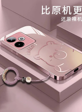 渐变水豚适用realme真我GTNeo6SE手机壳真我gt7/5/14pro新款gt6/2玻璃v70/60s全包v23i硬壳q5防摔q3pro探索版