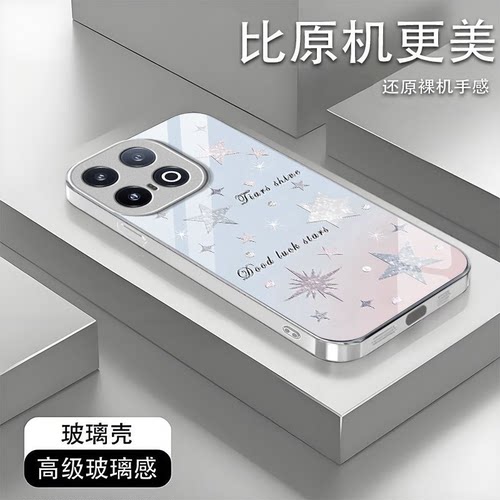 英文星星适用iQOO15Ultra手机壳iqoo13新款iqoo12/11s/10高级iqoo9pro玻璃iq8/7硬壳iqoou5e液态iqooU3x/u1x
