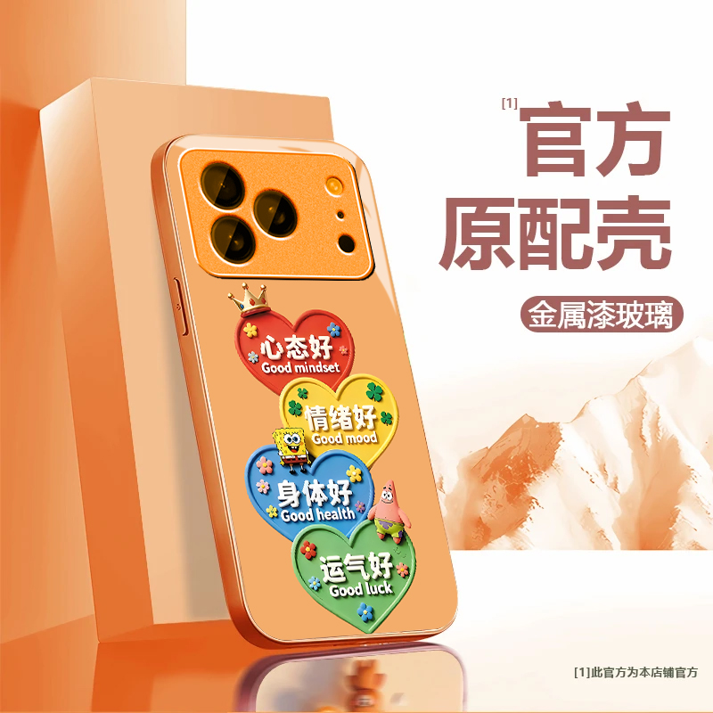 适用苹果17promax手机壳iPhone16/15pro新款14女13mini全包xsmax防摔xr12pro玻璃11高级感ip6s/7/8plus苹果se