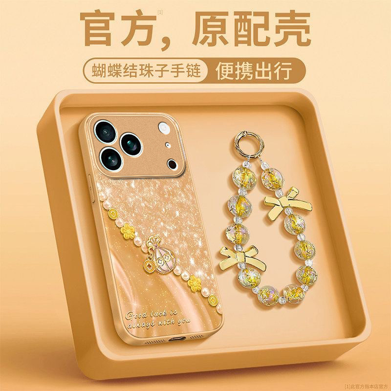 珍珠福袋适用苹果17promax手机壳iPhone16/15pro新款14女13mini全包xsmax防摔xr12pro硬壳11玻璃ip6s/7/8plus