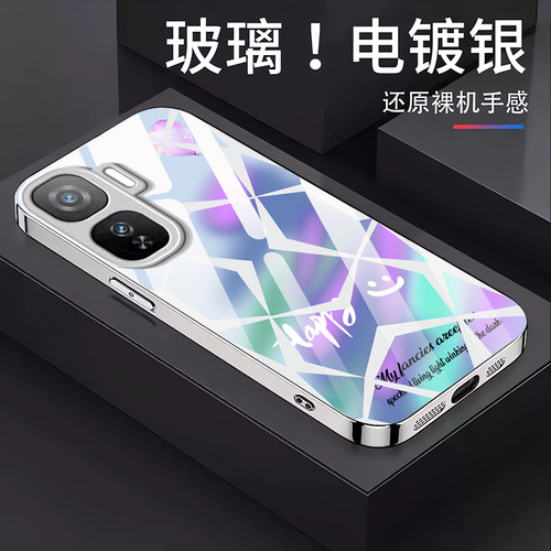 镭射微笑适用iQOONeo11手机壳iqooneo10pro+/9spro/855竞速版新款iqooneo8/7/6se玻璃硬壳iqooneo5高级感neo3
