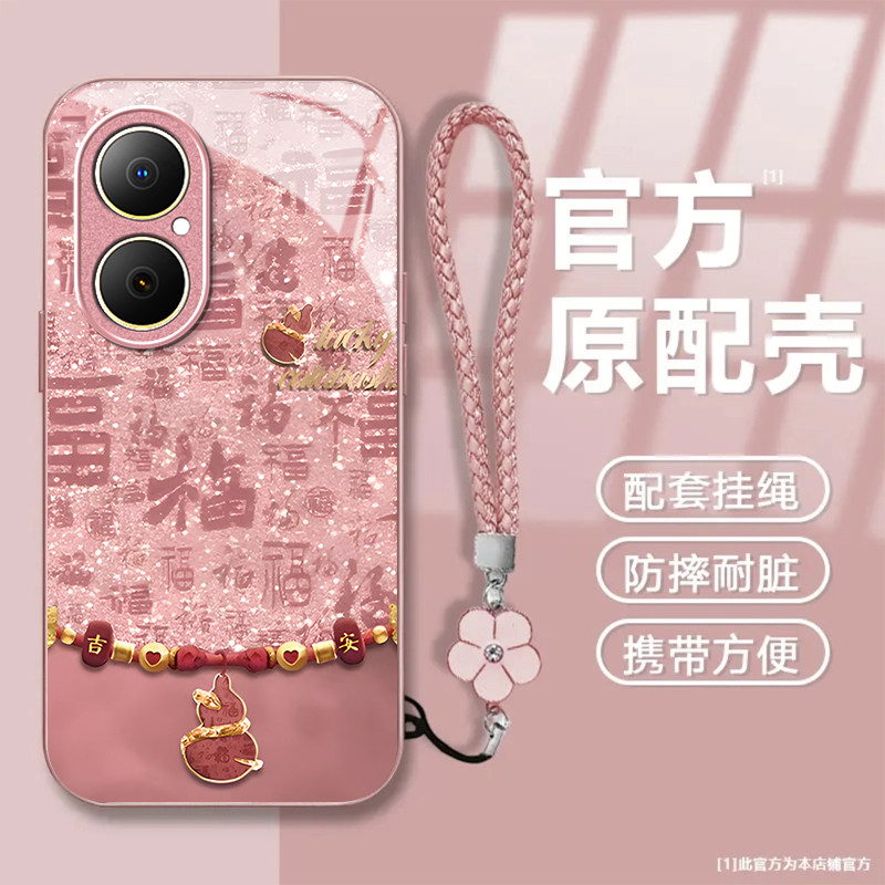 百福葫芦适用华为畅享80/70/60/50pro手机壳30e新款麦芒40/30/20/11/10se华为优畅享50Plus5G防摔10/9plusxz