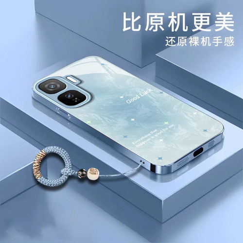 冰川星星适用iQOONeo11手机壳iqooneo10pro+/9spro/855竞速版新款iqooneo8/7/6se玻璃硬壳iqooneo5高级感neo3
