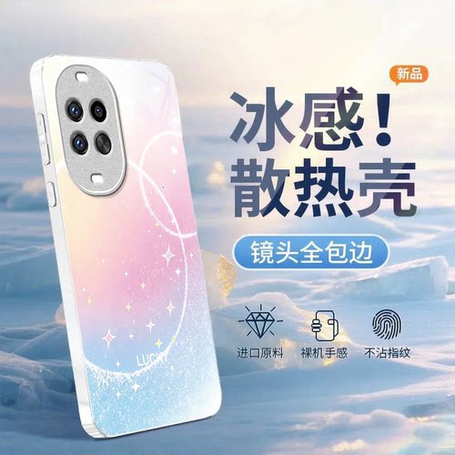 曲线星星适用华为nova15Ultra手机壳nova14pro/nova12ultra硬13/10pro新款nova9/8se玻璃nova7/6/4防摔nov5i