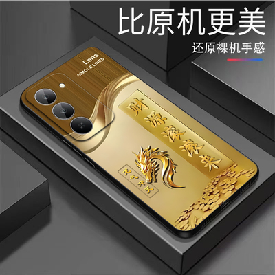 发财生肖适用红米Note15R手机壳红米Note14/13/12pro+新款12/11r高级note10/9全包5g防摔11se软壳turbo3/4Pro