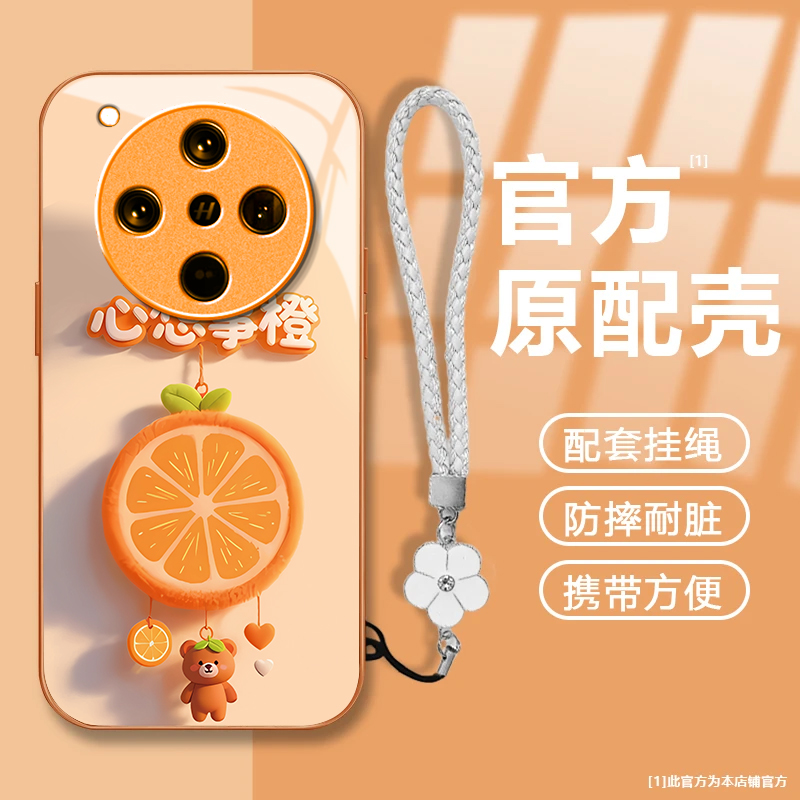 心想事橙适用OPPOFindX8S+手机壳新款PLB110防摔镜头全包男女挂绳液态玻璃硬壳保护套高级感时尚个性小众情侣