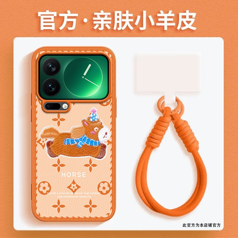 马上发财适用小米17ProMax手机壳新款防摔镜头全包男女带挂绳硅胶软壳创意保护套高级感时尚个性小羊皮网红潮