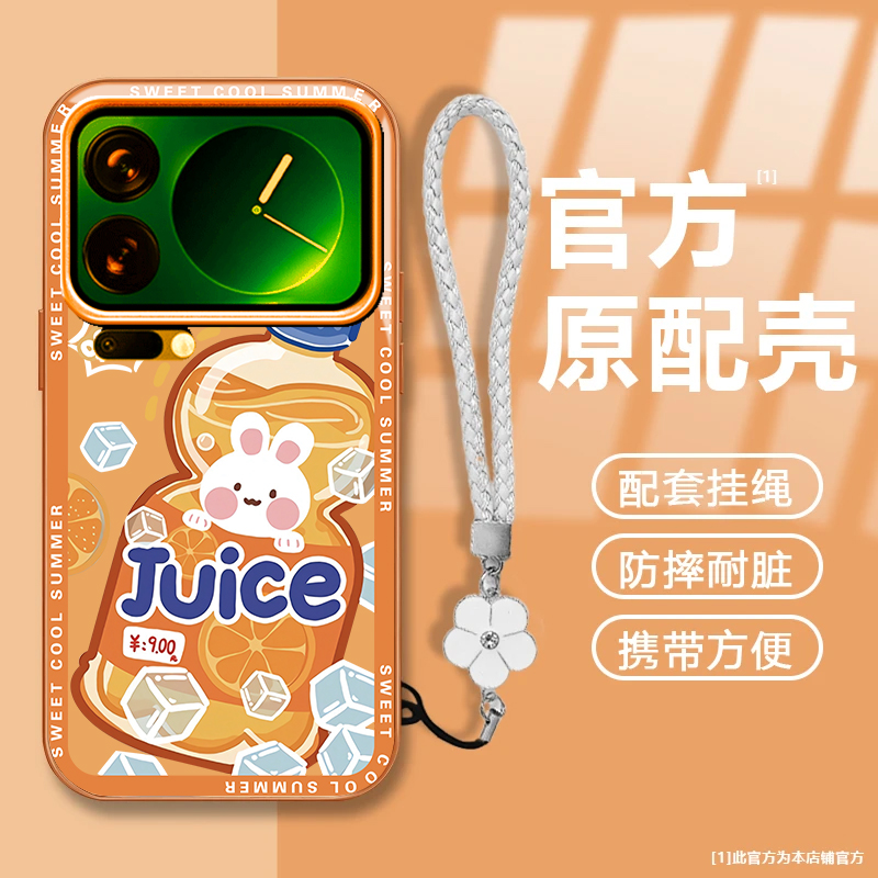 适用小米17ProMax手机壳15SPro新款小米14/13/12Ultra高级11/10/9全包小米civi5/4pro防摔civi3/2/1s玻璃MIX4