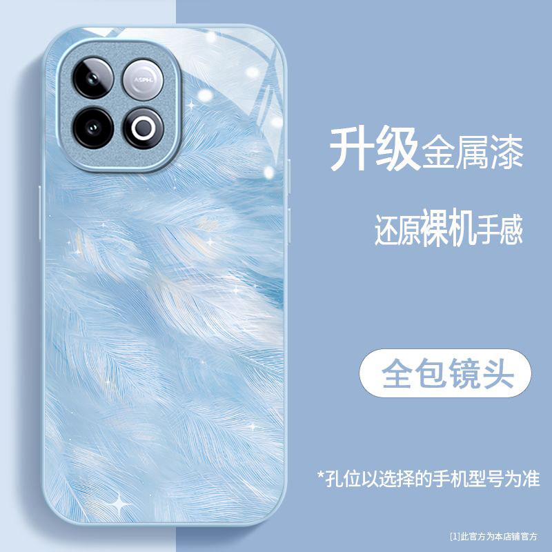 轻柔羽毛适用iQOOZ11Turbo手机壳iqooz10TurboPro新款iqooz9x/z7i/z3/z1硬iqooz7xm玻璃iqooz10x/z8x/z5x液态