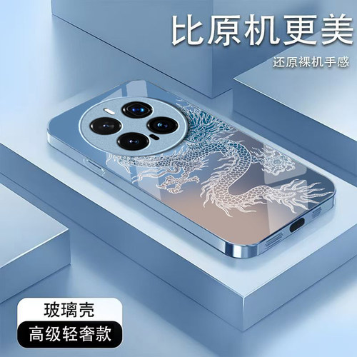 剪影龙纹适用honor荣耀Magic8Pro手机壳Magic7Pro新款Magic6/5玻璃Magic4/3套Play9T/8t硬Play7t/6t荣耀Power