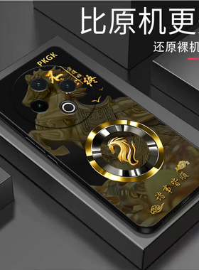 生肖磨砂适用vivoY500手机壳y300/y200/y100i新款y97高级y93/y76/y74/y52/y51sy78/y77t防摔y50/y37mpro+5gGT